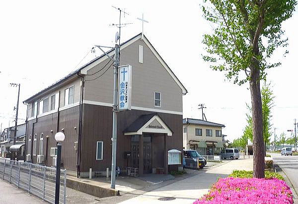 金沢教会