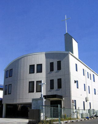 坂戸教会