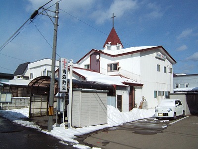 青森教会
