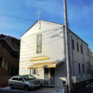 新浦安教会の写真