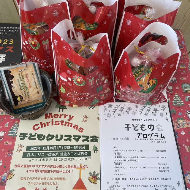 １２月１７日（日）に、１週間早い子どものクリスマス会を行いました。