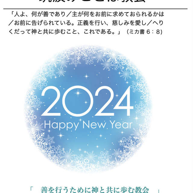 新年、あけましておめでとうございます。