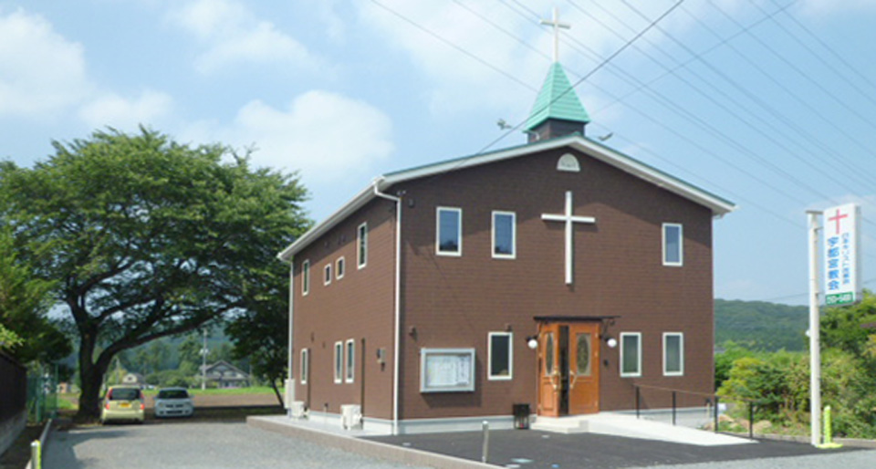 日本キリスト改革派 宇都宮教会の周辺