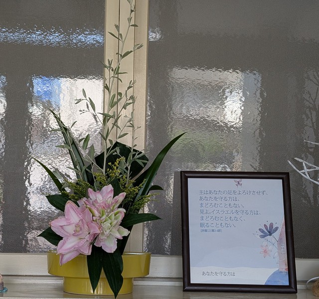 サンディさんの この一枚「客員の青年が生けてくださったお花。玄関で私たちを優しく迎えてくれました。」