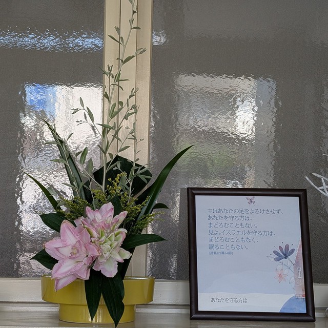 客員の青年が生けてくださったお花。玄関で私たちを優しく迎えてくれました。