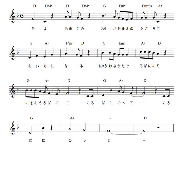 日曜学校1月2月テーマソング。聖句にオリジナル曲を作っています♪